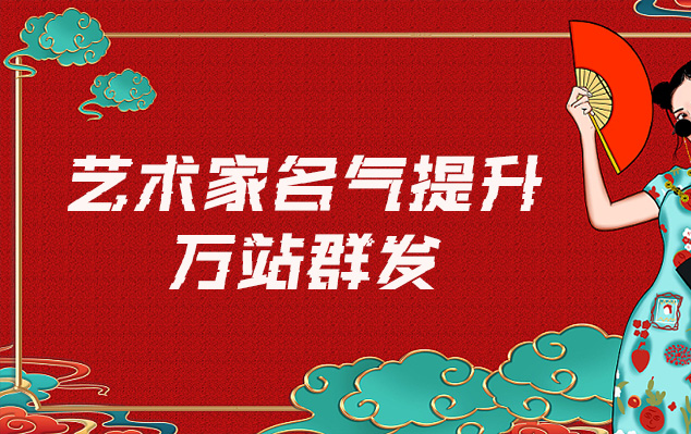 博物馆文物复制-哪些网站为艺术家提供了最佳的销售和推广机会？